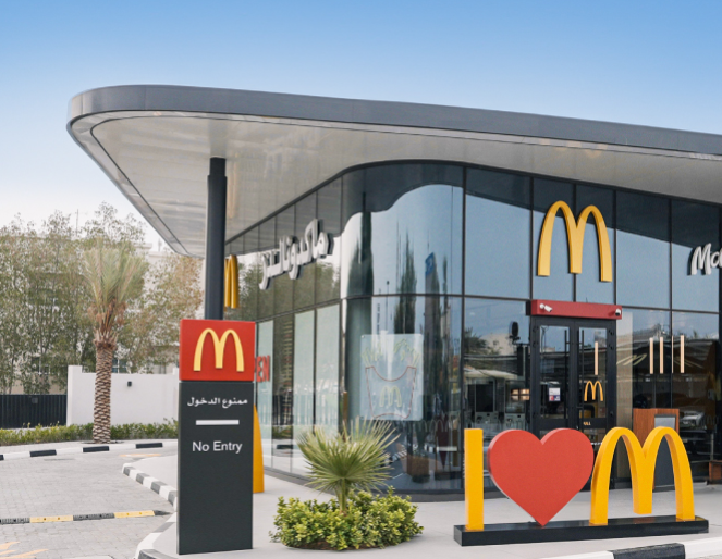 العمل في ماكدونالز mcdonalds