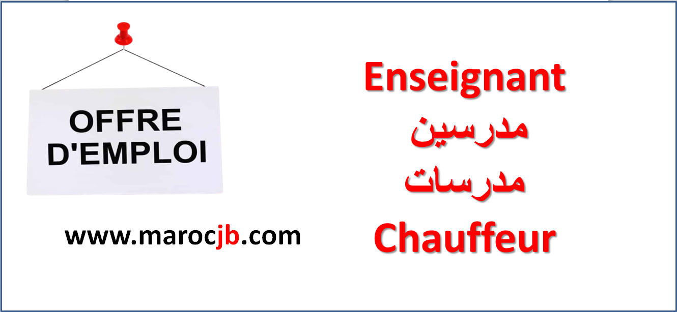 Enseignant مدرسين و مدرسات Chauffeur