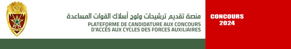 recrutement fa gov ma