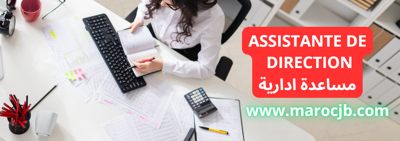 ASSISTANTE سكرتيرة إدارية