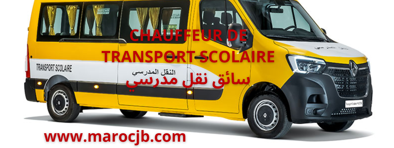 chauffeur de transport scolaire سائق نقل مدرسي